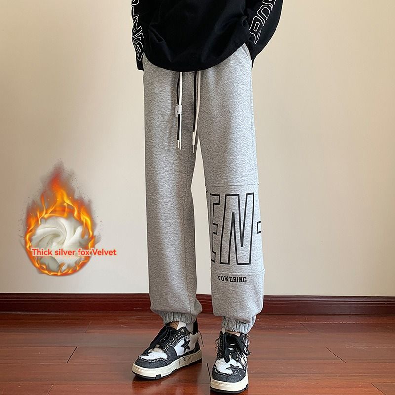 Teenage Alphabet Sports Pants