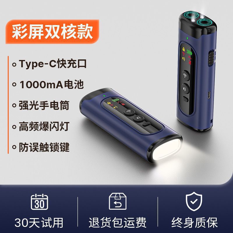 Control Device Pet Electric Collar Corrects Dog Barking Habits