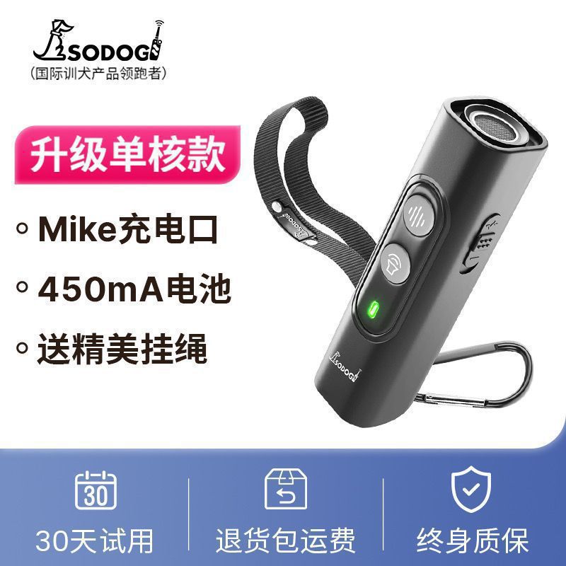 Control Device Pet Electric Collar Corrects Dog Barking Habits
