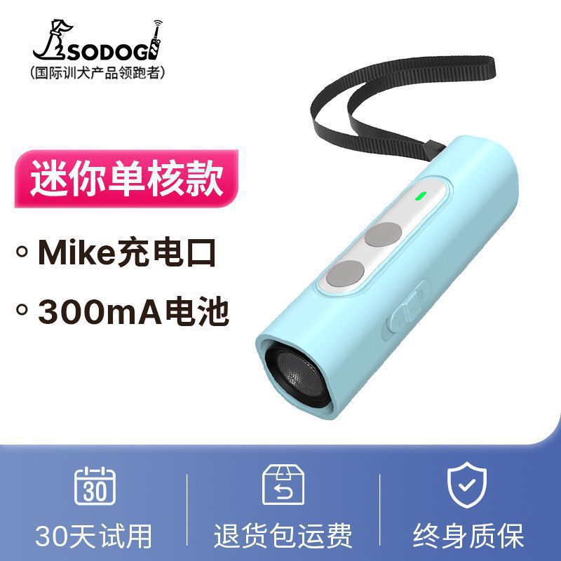 Control Device Pet Electric Collar Corrects Dog Barking Habits