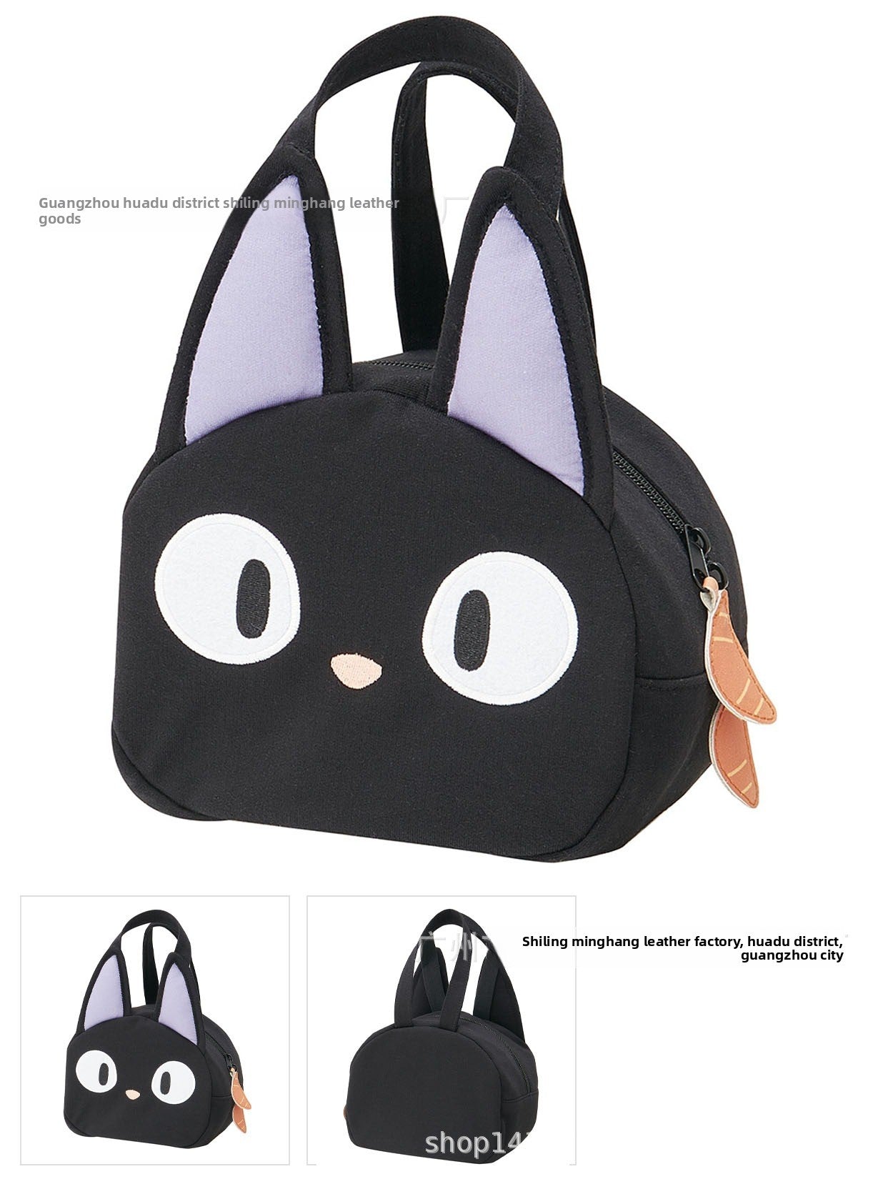 Cartoon Storage Bag