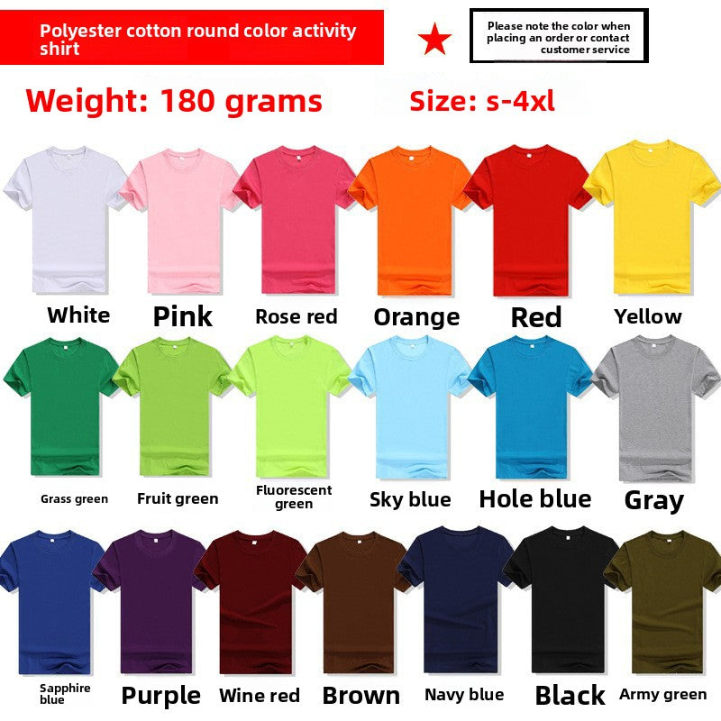 Pattern Custom Solid Color T-Shirt