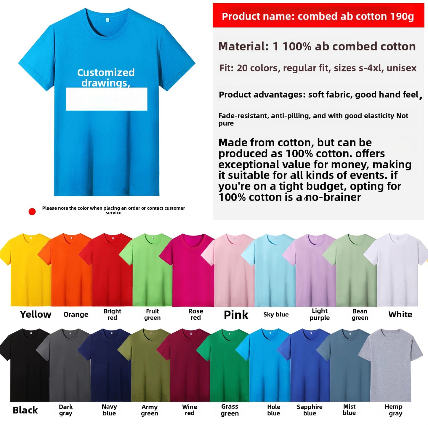 Pattern Custom Solid Color T-Shirt