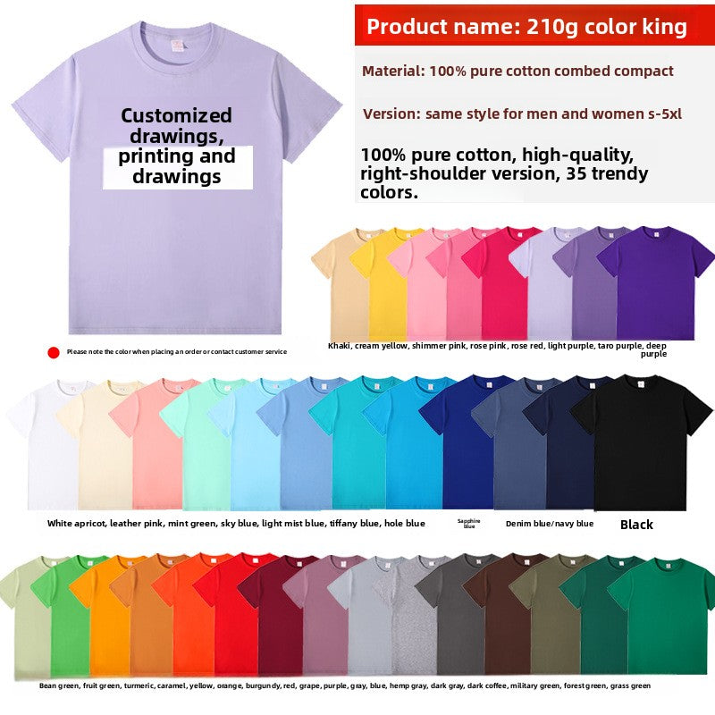 Pattern Custom Solid Color T-Shirt