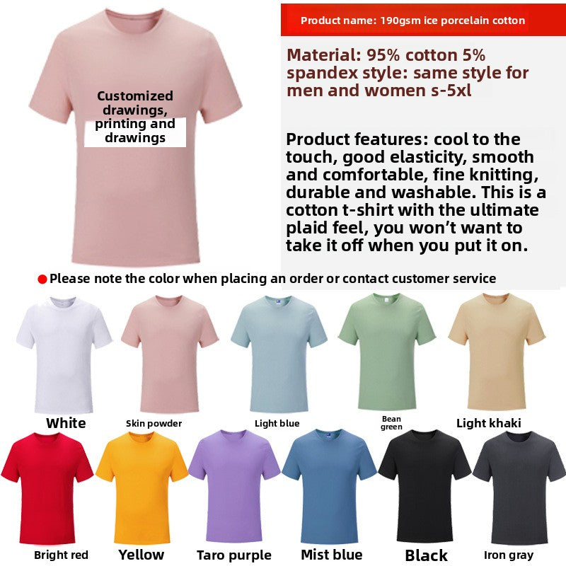Pattern Custom Solid Color T-Shirt
