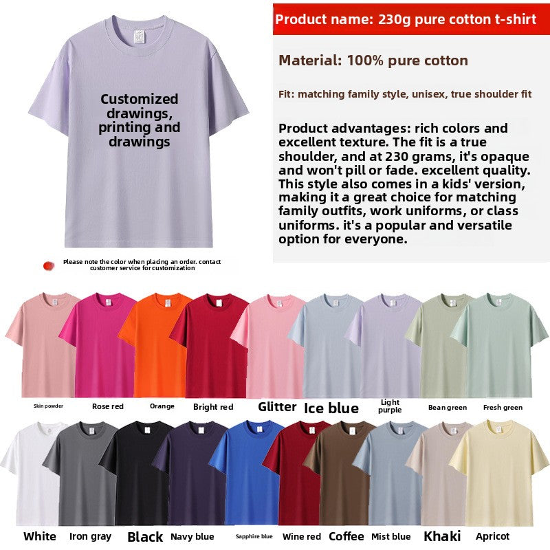 Pattern Custom Solid Color T-Shirt