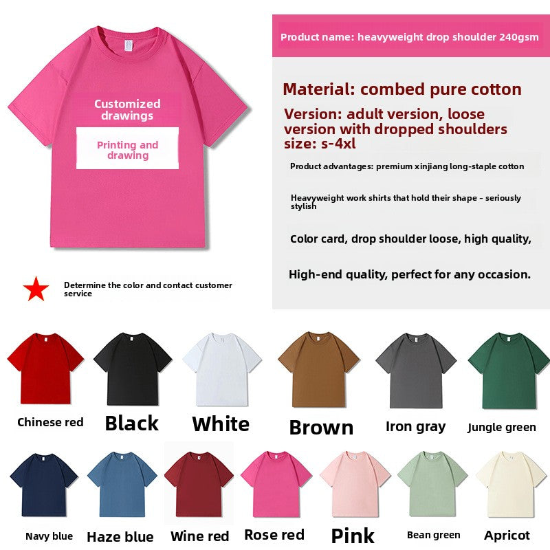 Pattern Custom Solid Color T-Shirt