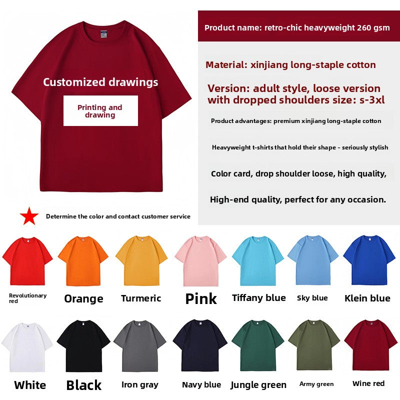 Pattern Custom Solid Color T-Shirt