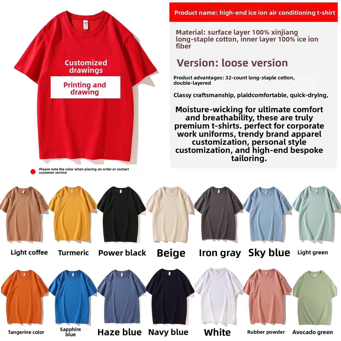 Pattern Custom Solid Color T-Shirt